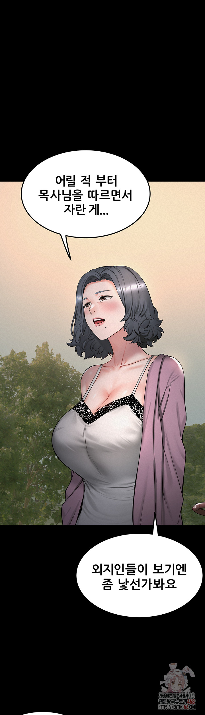 Island Girl Raw Chapter 17 Page 30