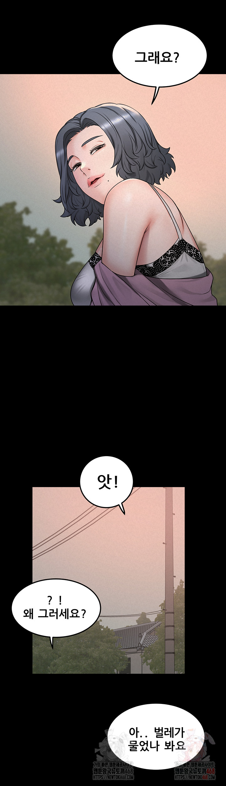 Island Girl Raw Chapter 17 Page 36