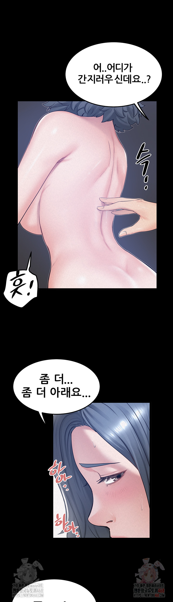 Island Girl Raw Chapter 17 Page 45