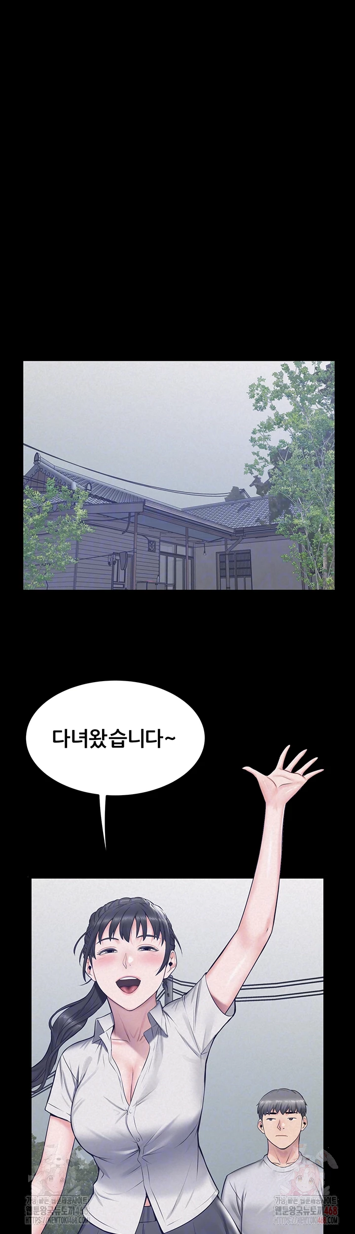 Island Girl Raw Chapter 17 Page 6