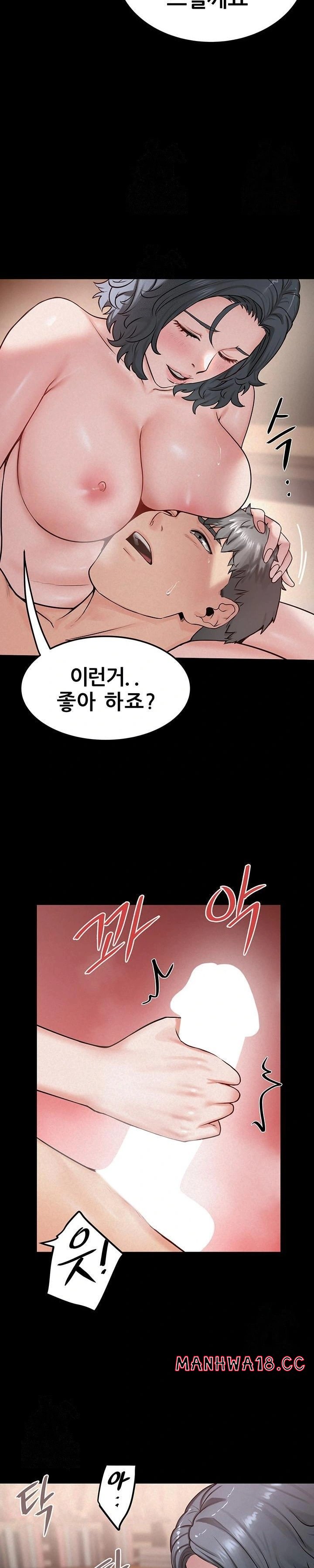Island Girl Raw Chapter 18 Page 11