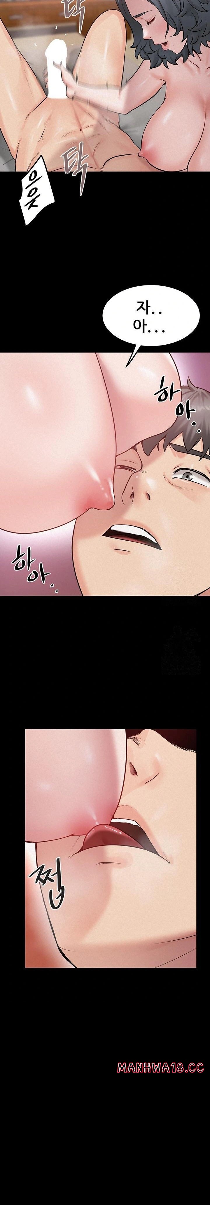 Island Girl Raw Chapter 18 Page 12