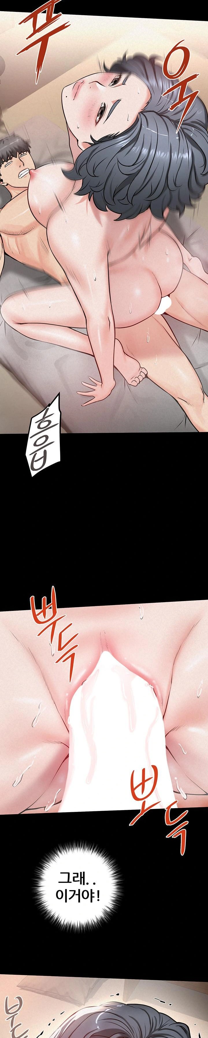 Island Girl Raw Chapter 18 Page 17