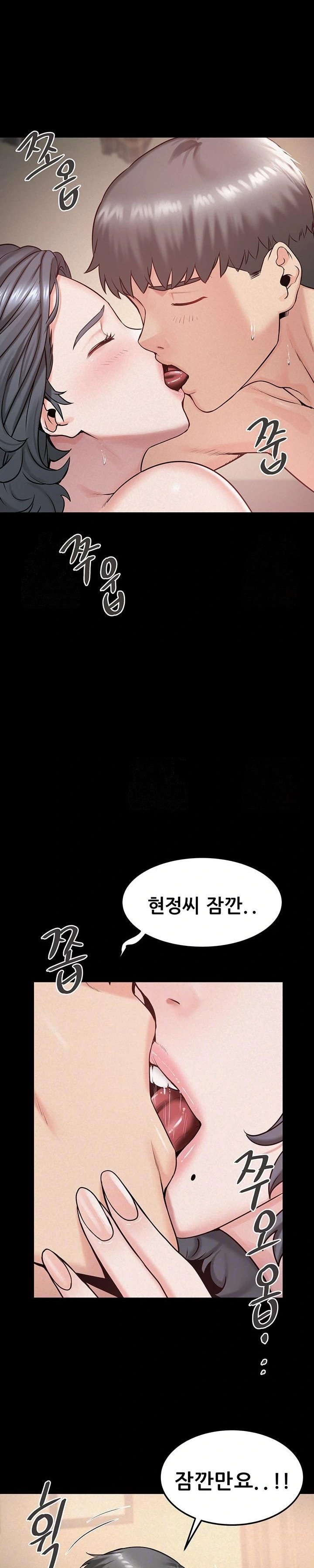 Island Girl Raw Chapter 18 Page 2