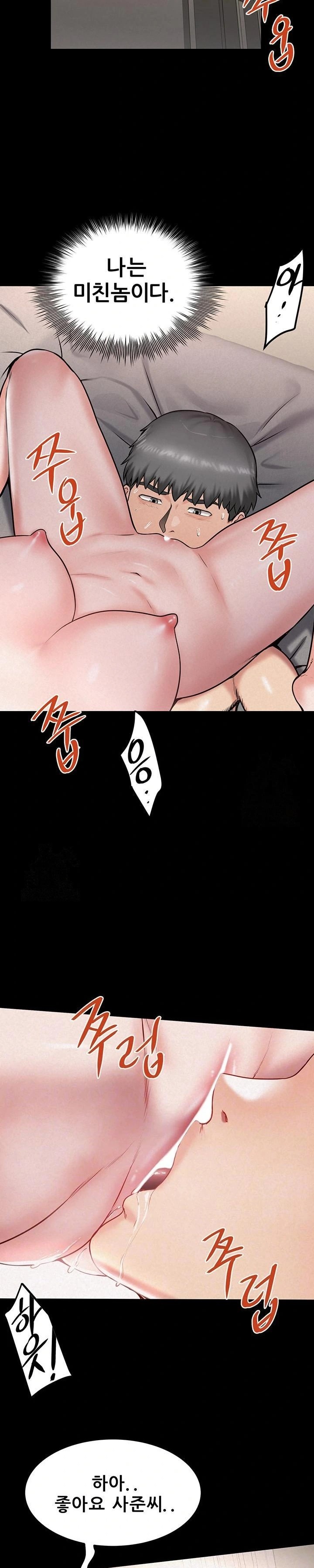 Island Girl Raw Chapter 18 Page 7