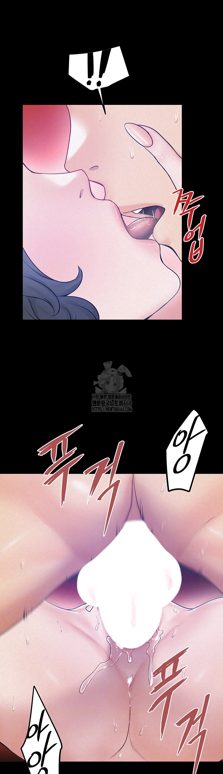 Island Girl Raw Chapter 19 Page 14