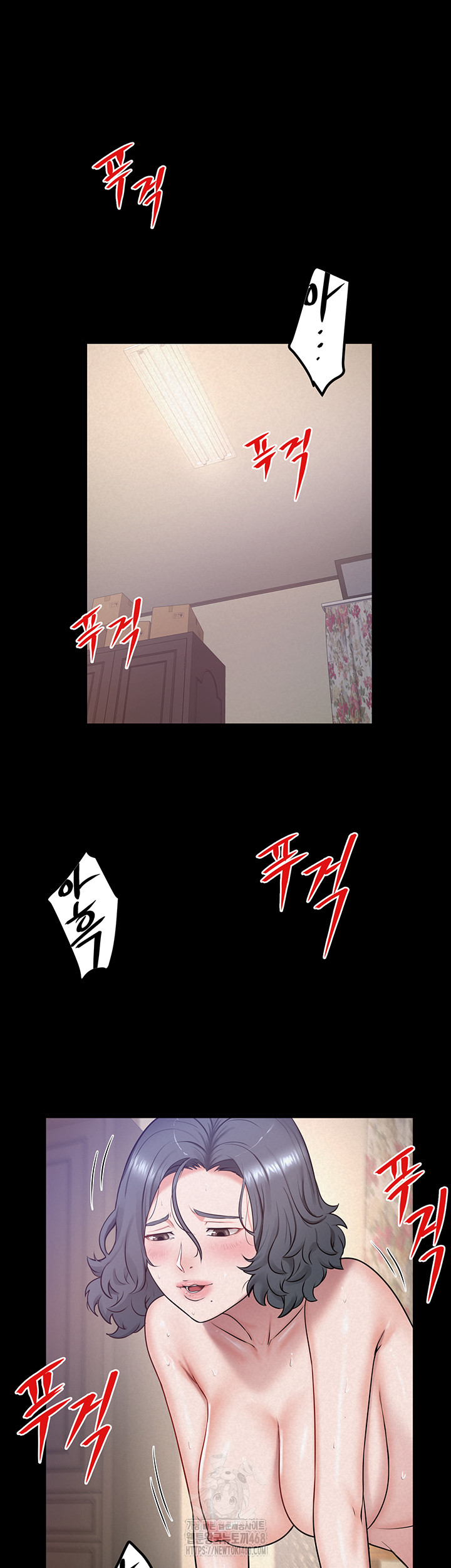 Island Girl Raw Chapter 19 Page 2