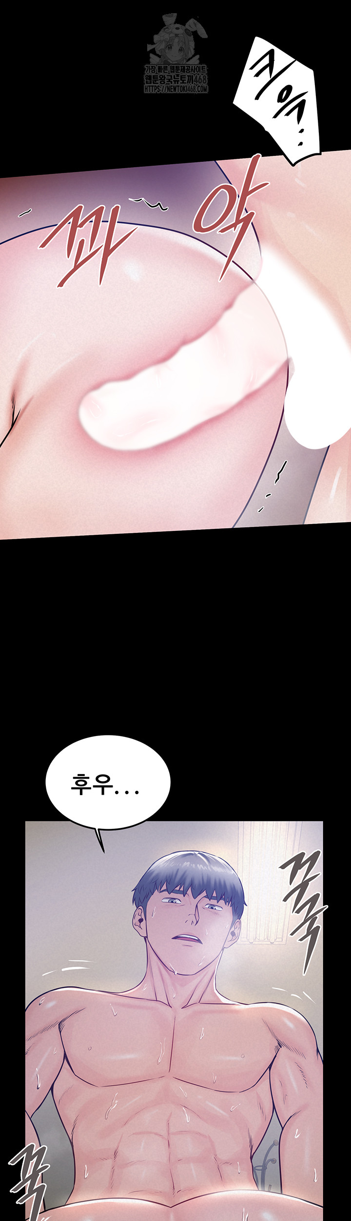 Island Girl Raw Chapter 19 Page 23