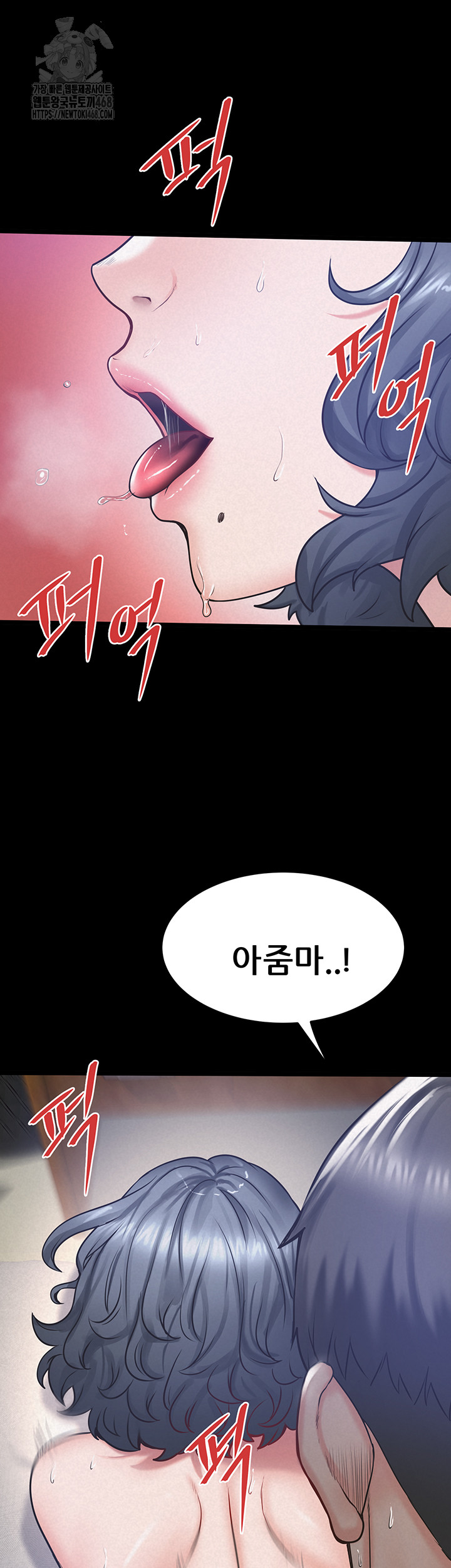 Island Girl Raw Chapter 19 Page 32