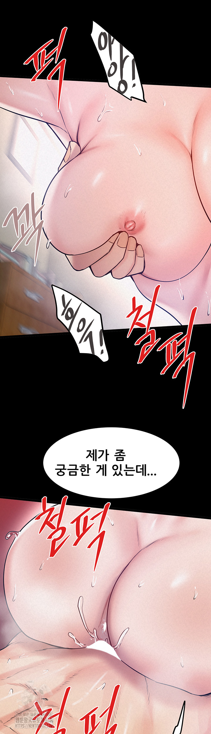 Island Girl Raw Chapter 19 Page 35