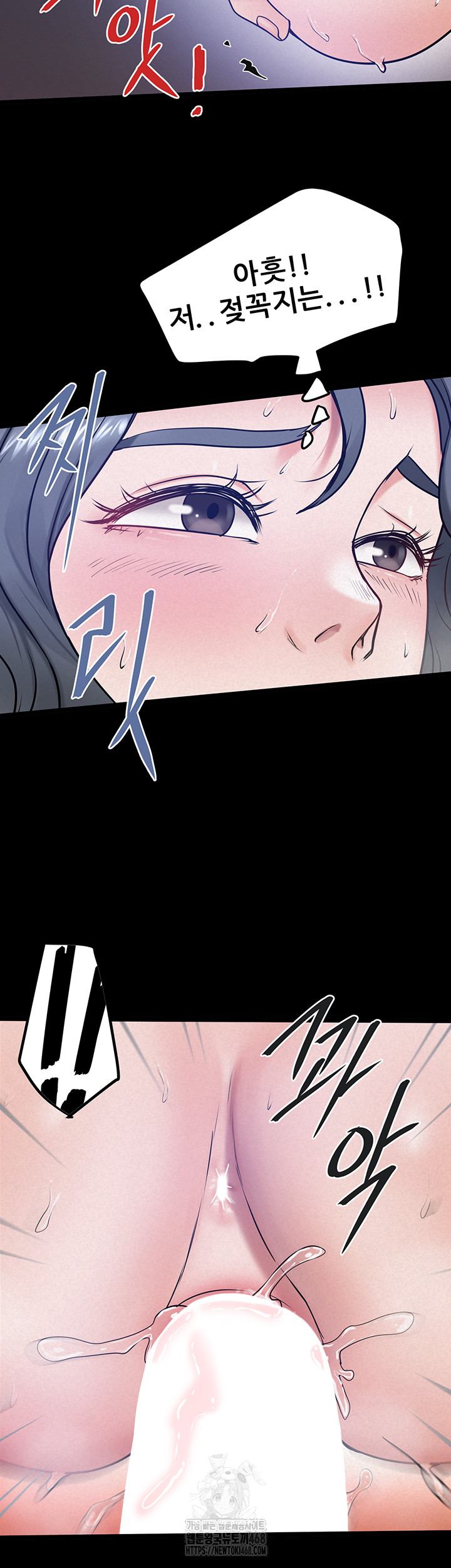 Island Girl Raw Chapter 19 Page 39