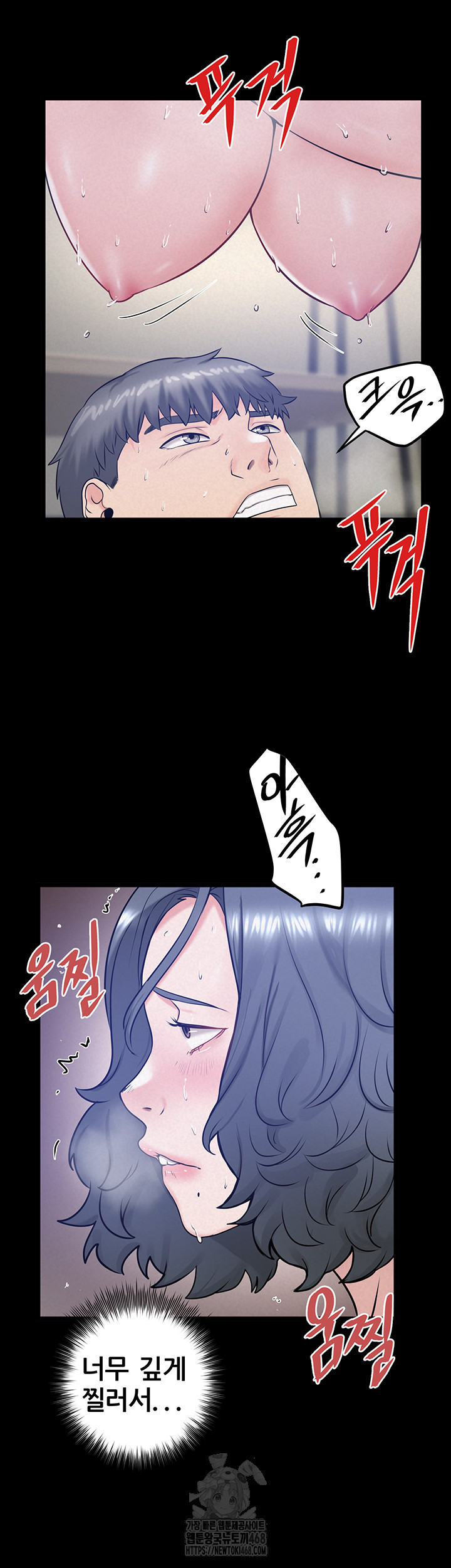 Island Girl Raw Chapter 19 Page 5