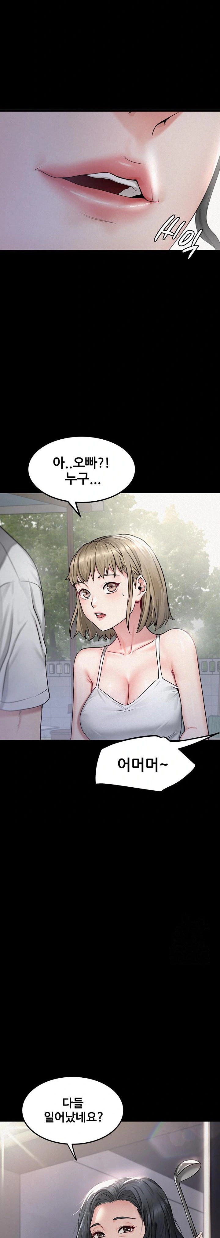 Island Girl Raw Chapter 2 Page 12