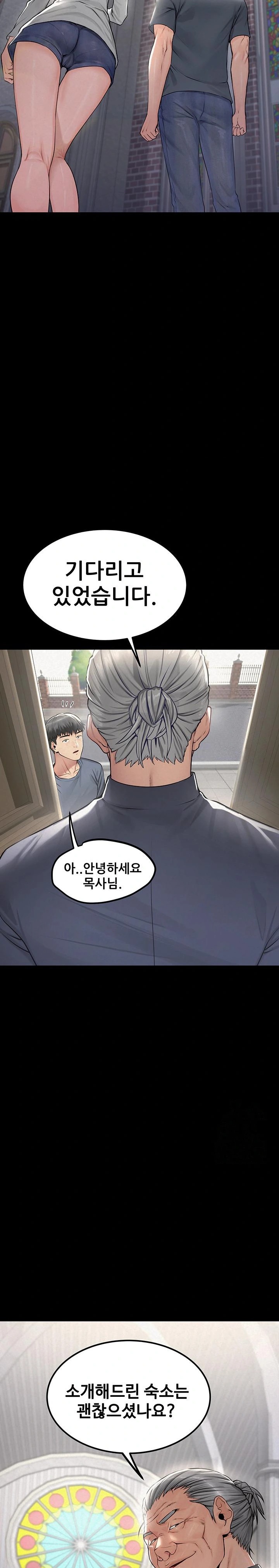 Island Girl Raw Chapter 2 Page 26