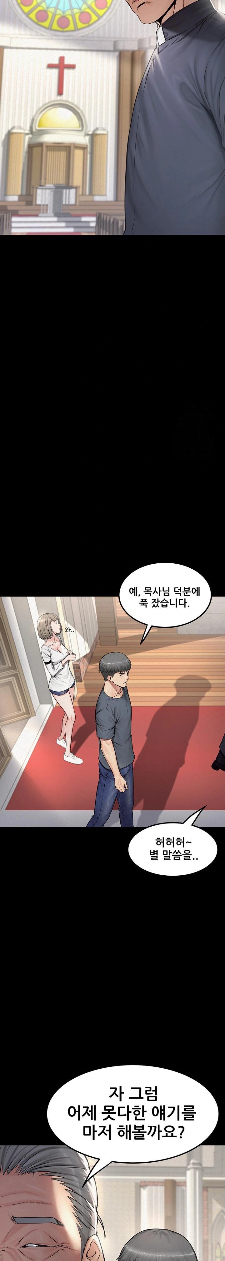 Island Girl Raw Chapter 2 Page 27