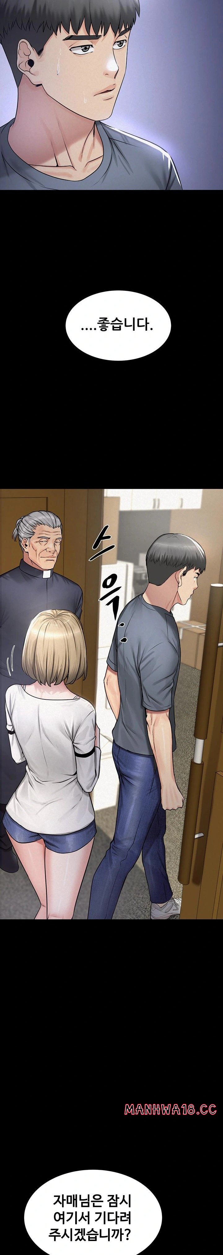 Island Girl Raw Chapter 2 Page 30