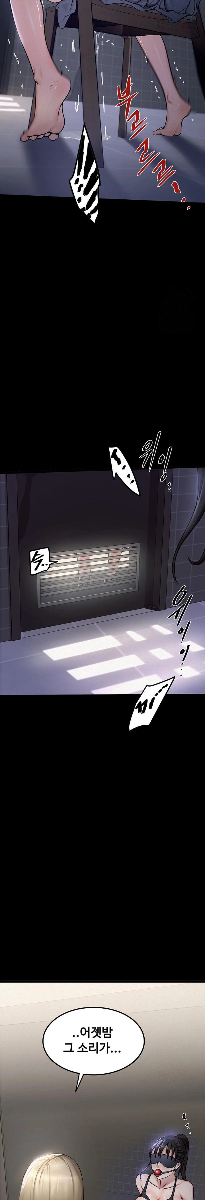 Island Girl Raw Chapter 2 Page 37