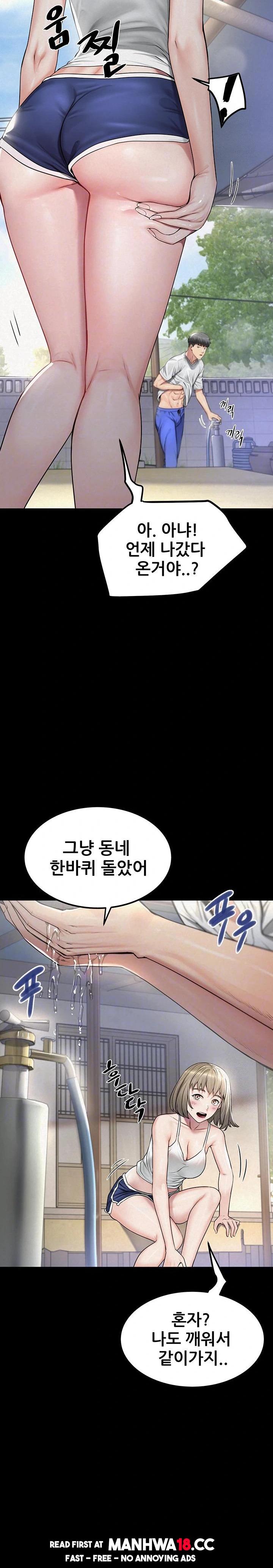 Island Girl Raw Chapter 2 Page 7