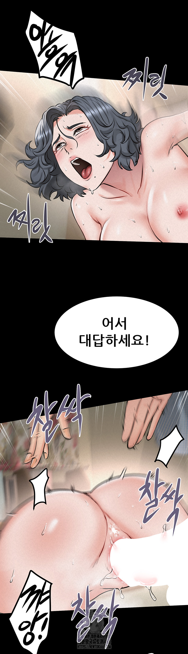 Island Girl Raw Chapter 20 Page 22