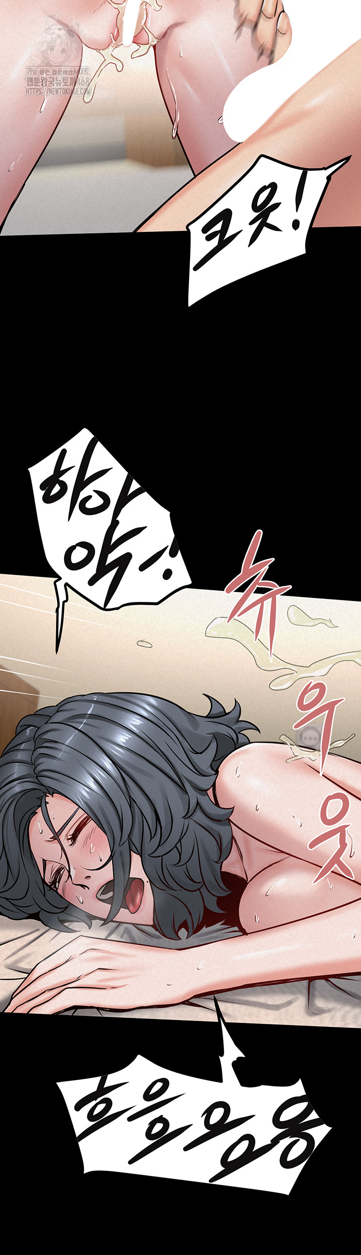 Island Girl Raw Chapter 20 Page 32