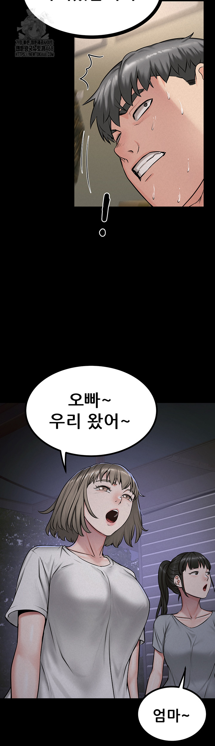 Island Girl Raw Chapter 20 Page 35