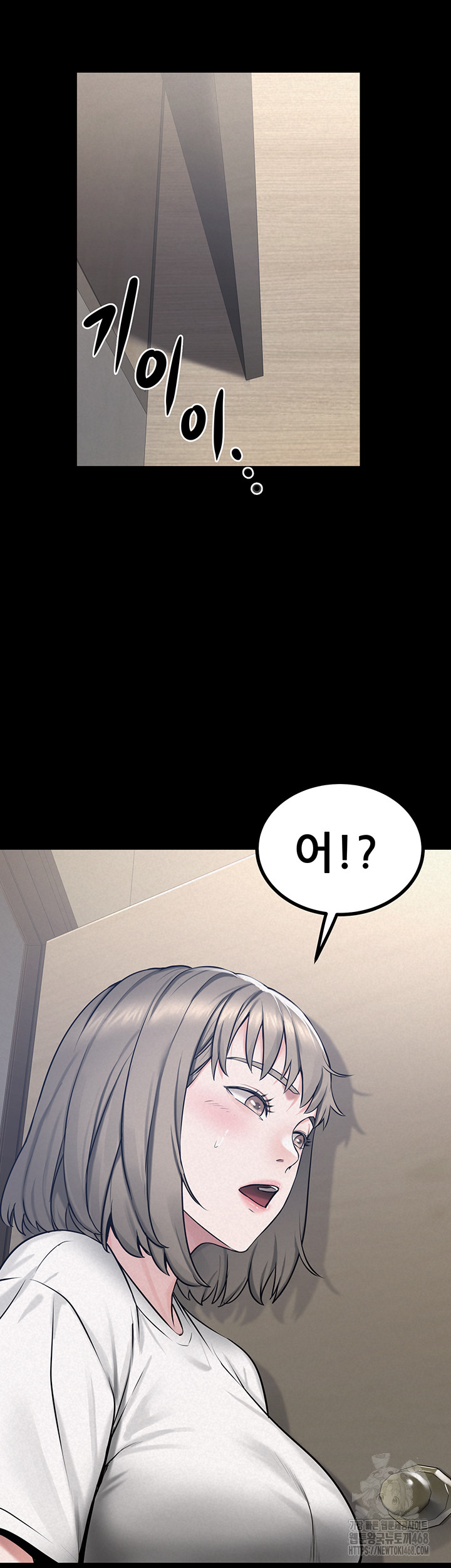 Island Girl Raw Chapter 20 Page 43