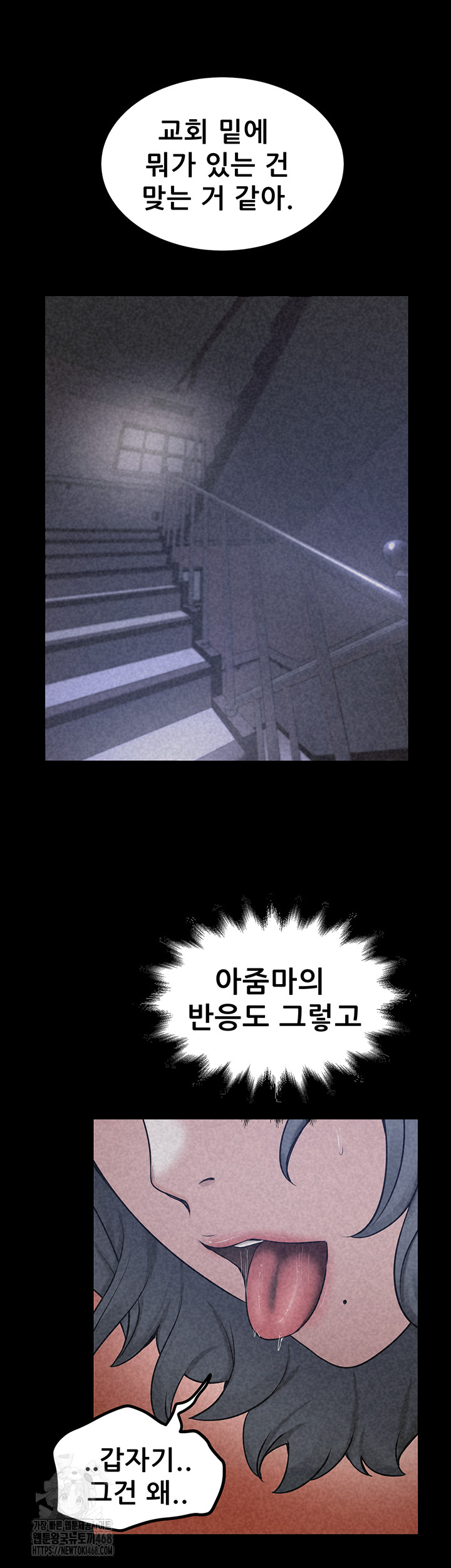 Island Girl Raw Chapter 21 Page 11