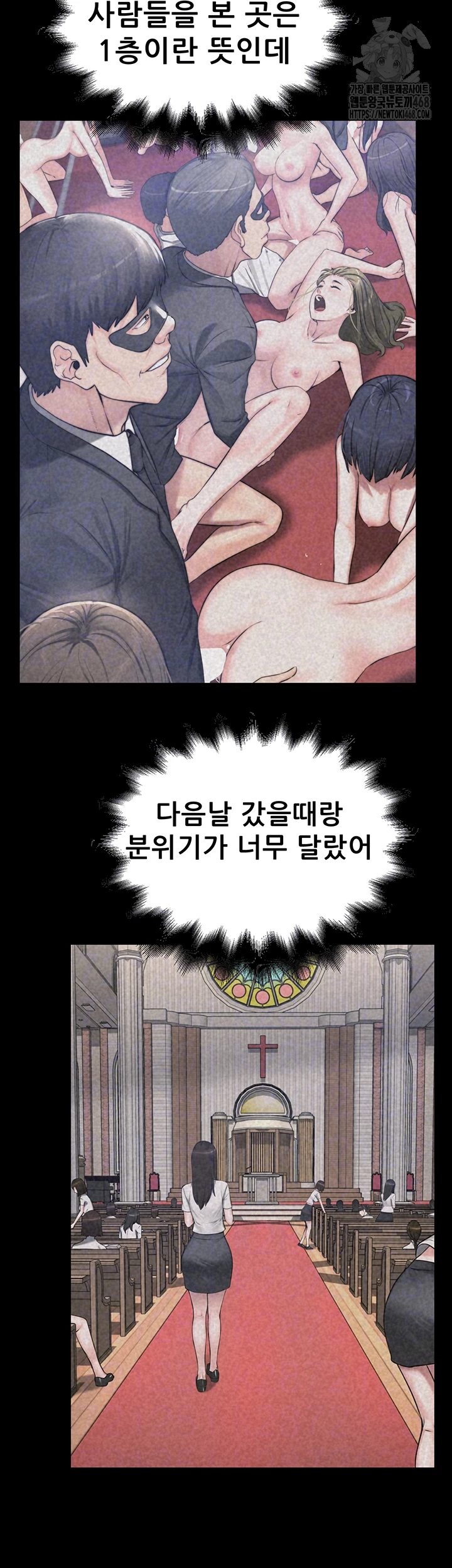 Island Girl Raw Chapter 21 Page 14