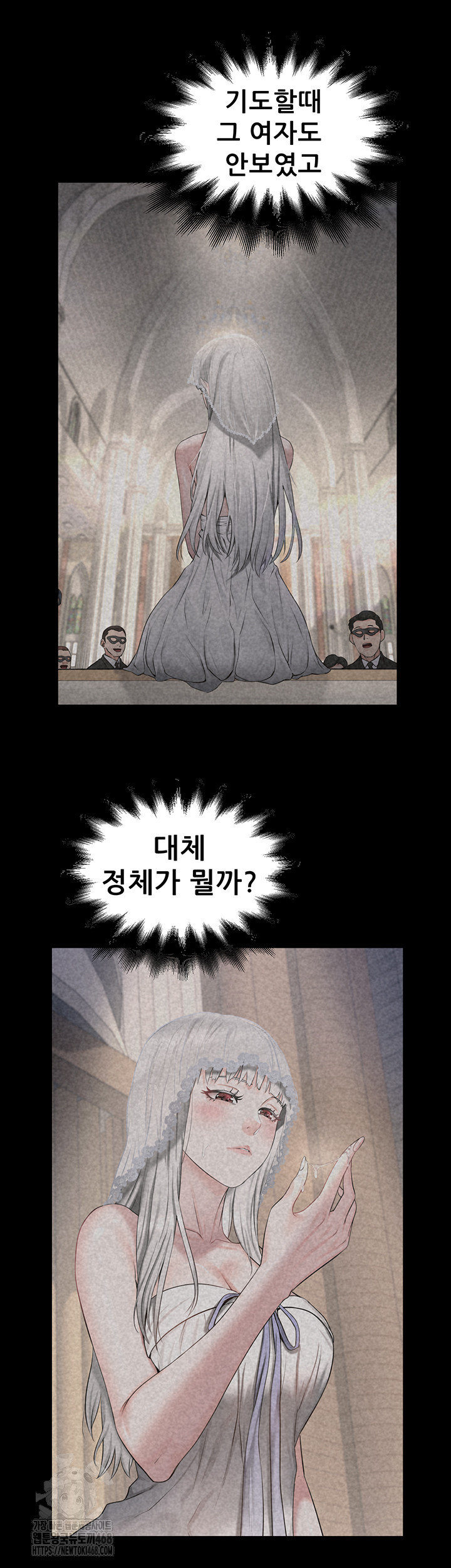Island Girl Raw Chapter 21 Page 16