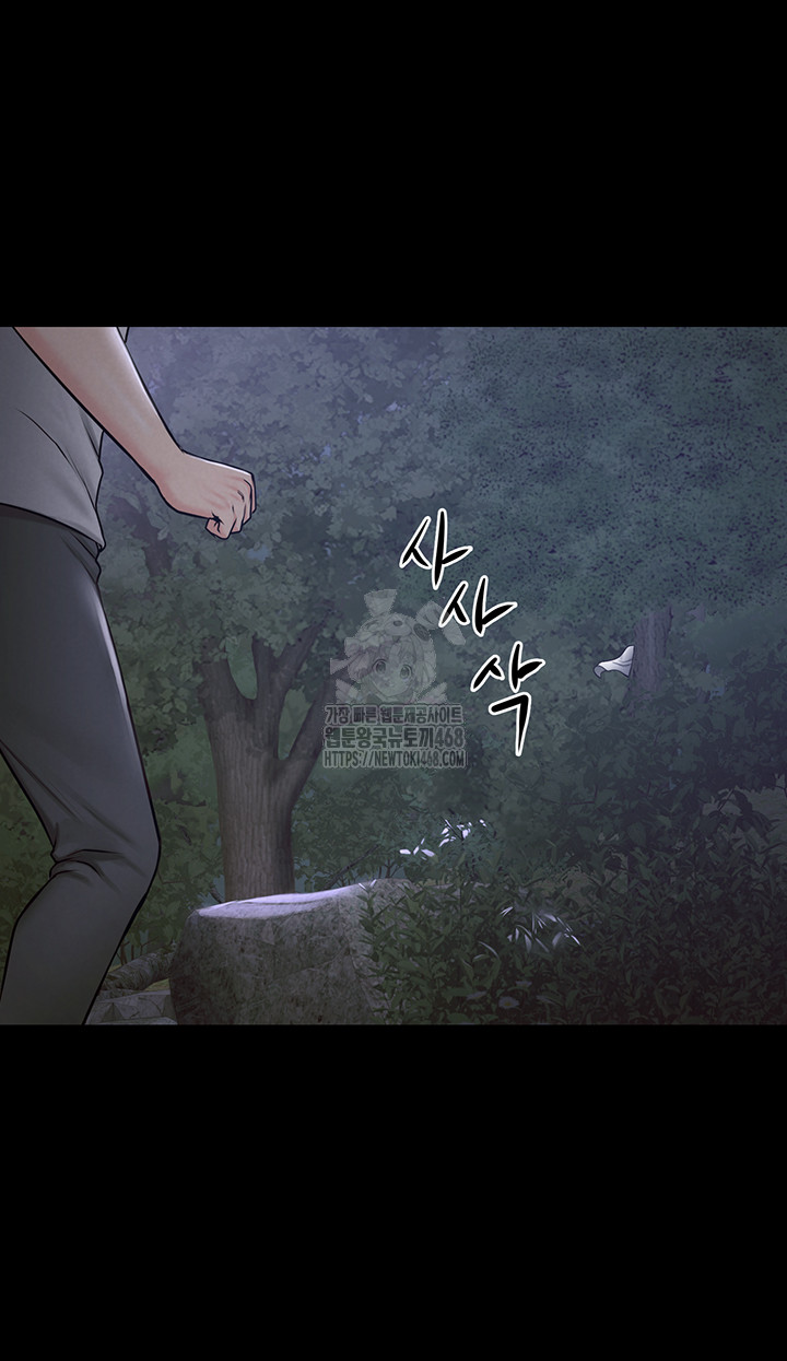 Island Girl Raw Chapter 21 Page 24