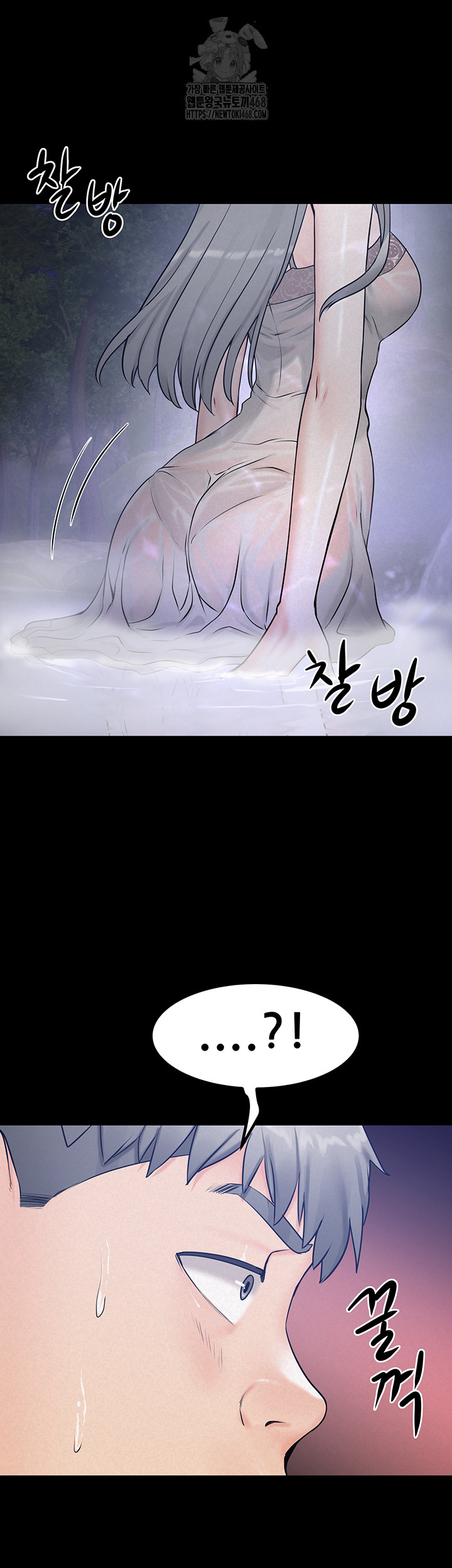 Island Girl Raw Chapter 21 Page 31