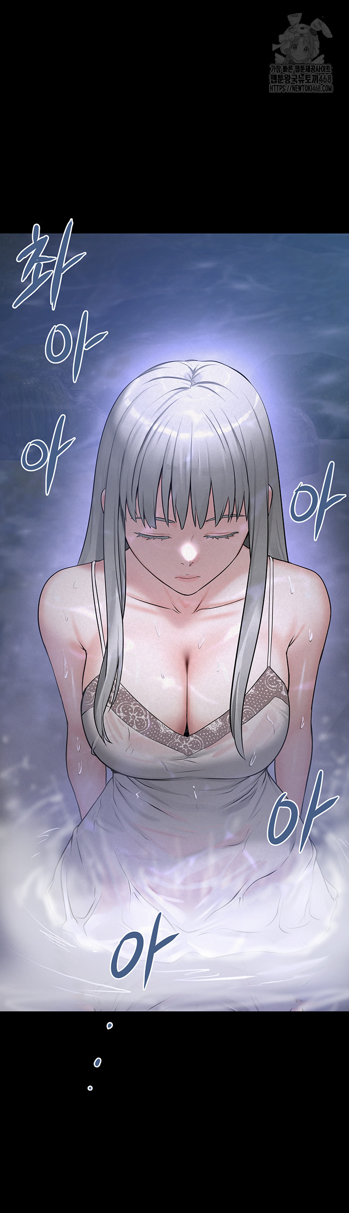 Island Girl Raw Chapter 21 Page 32