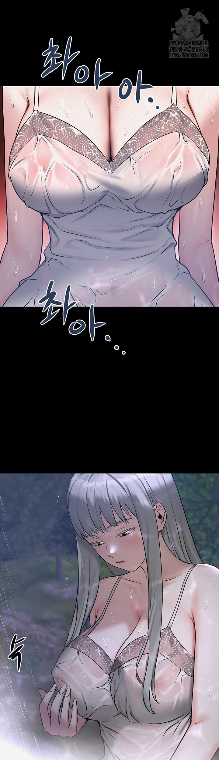 Island Girl Raw Chapter 21 Page 34