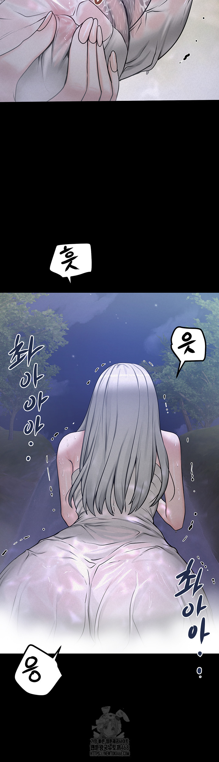 Island Girl Raw Chapter 21 Page 38