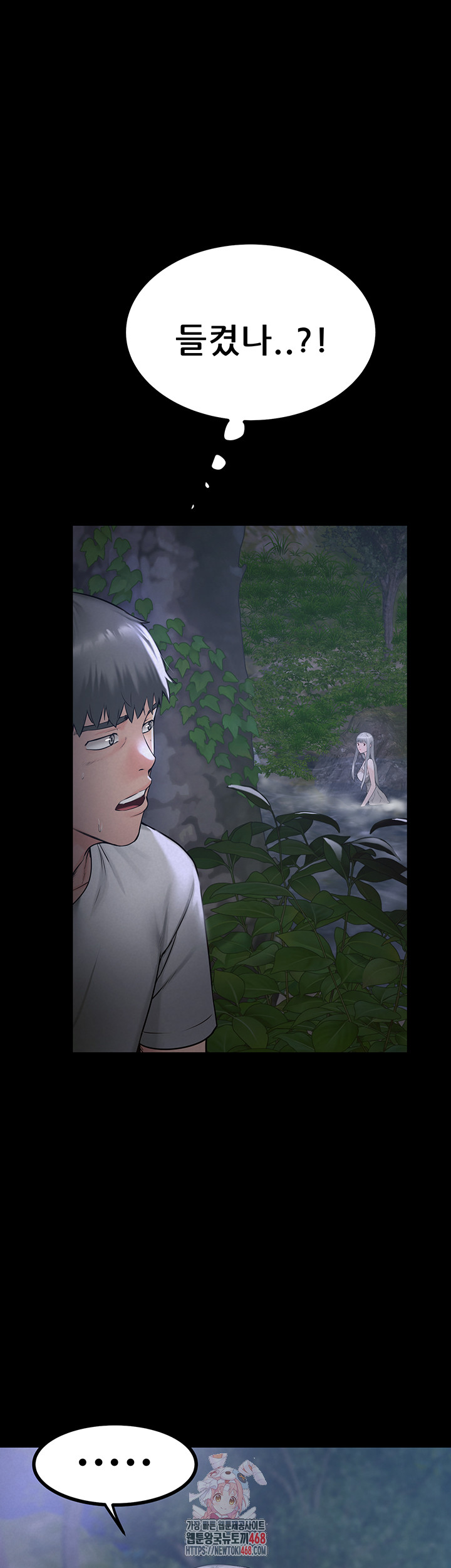 Island Girl Raw Chapter 22 Page 1