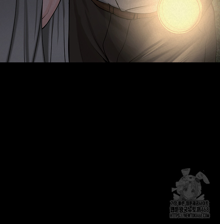 Island Girl Raw Chapter 22 Page 21