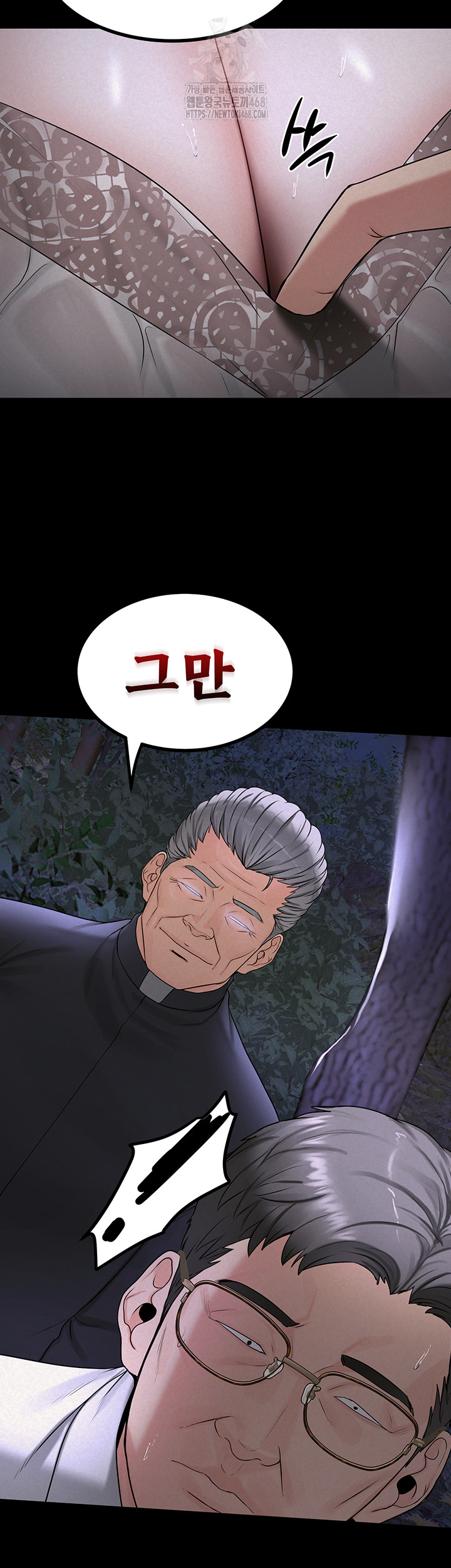 Island Girl Raw Chapter 22 Page 26