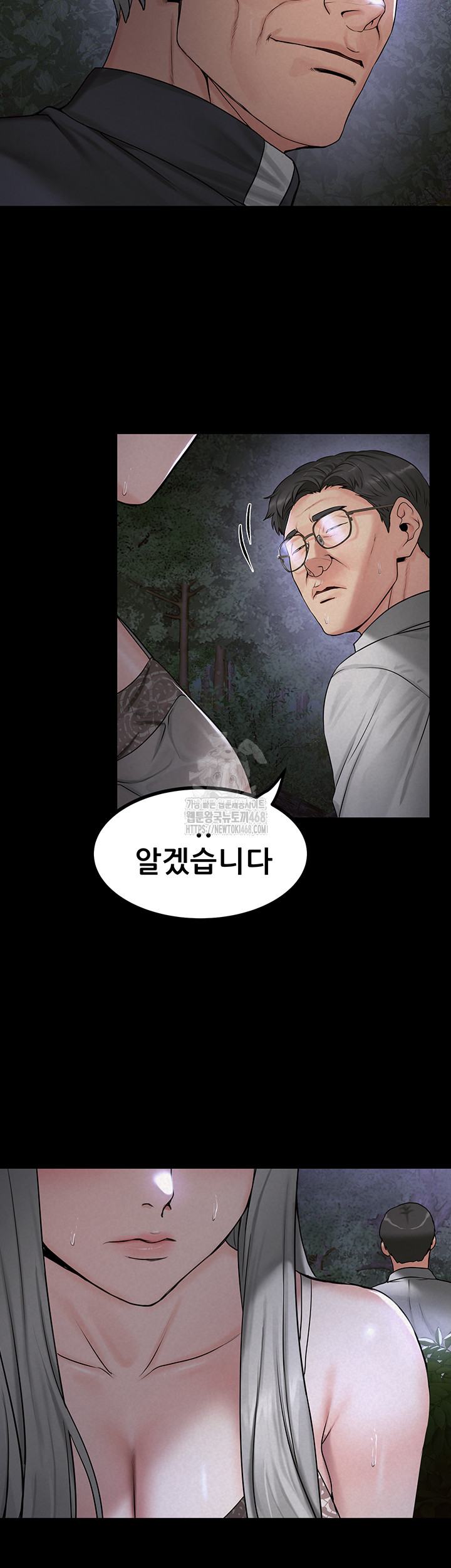 Island Girl Raw Chapter 22 Page 29