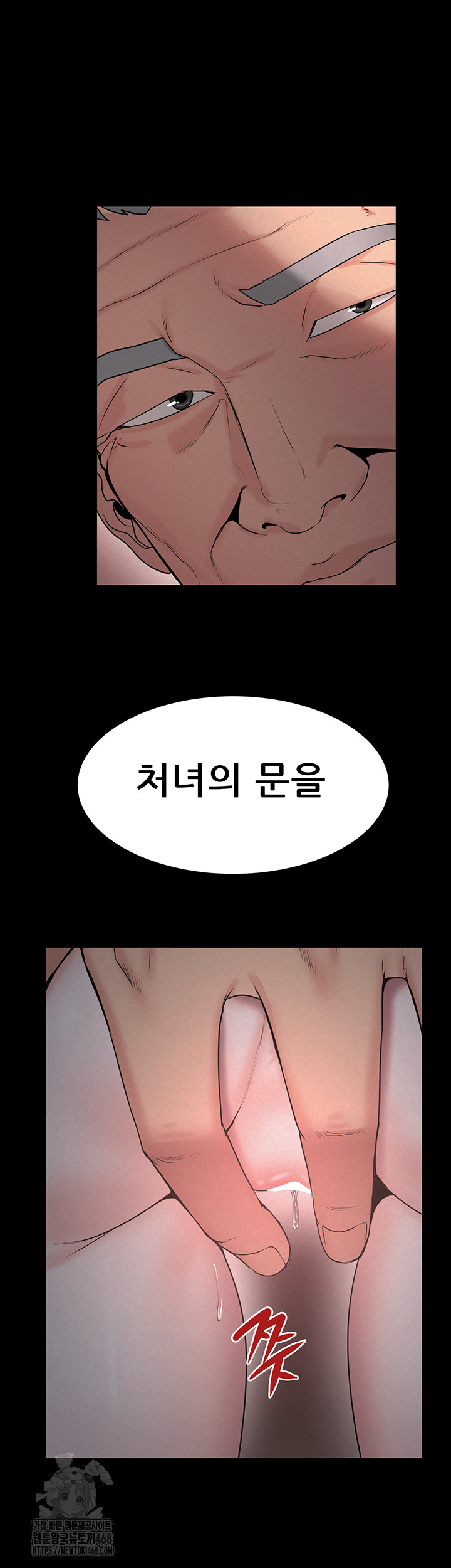 Island Girl Raw Chapter 22 Page 43