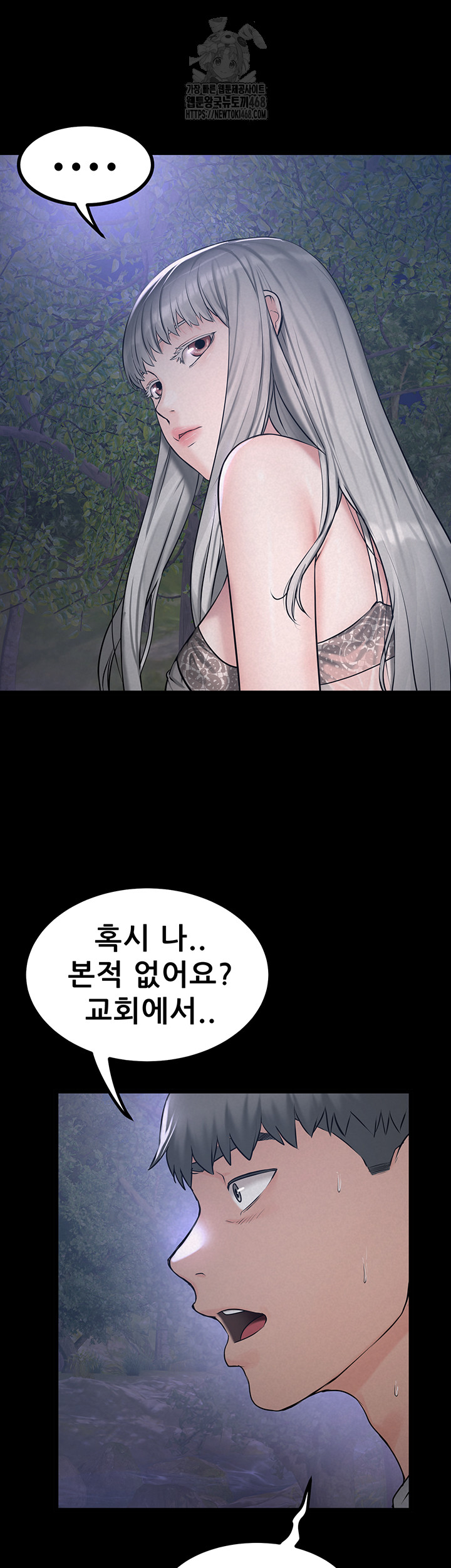 Island Girl Raw Chapter 22 Page 7