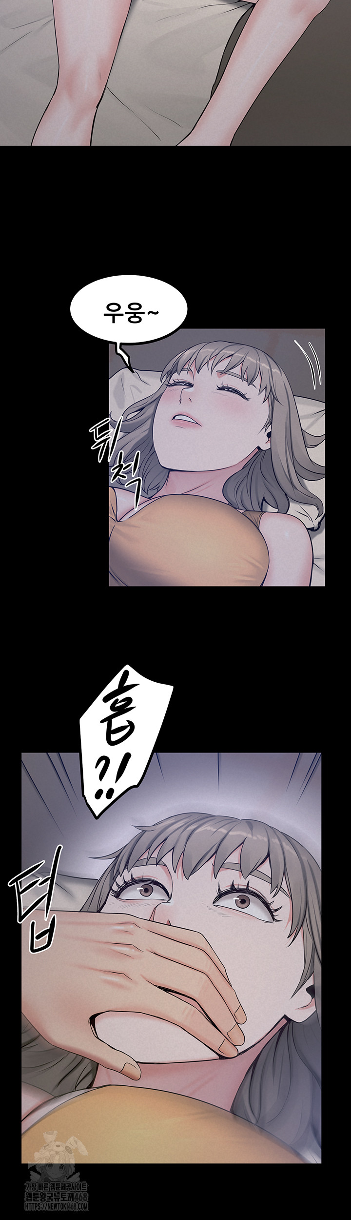 Island Girl Raw Chapter 23 Page 2