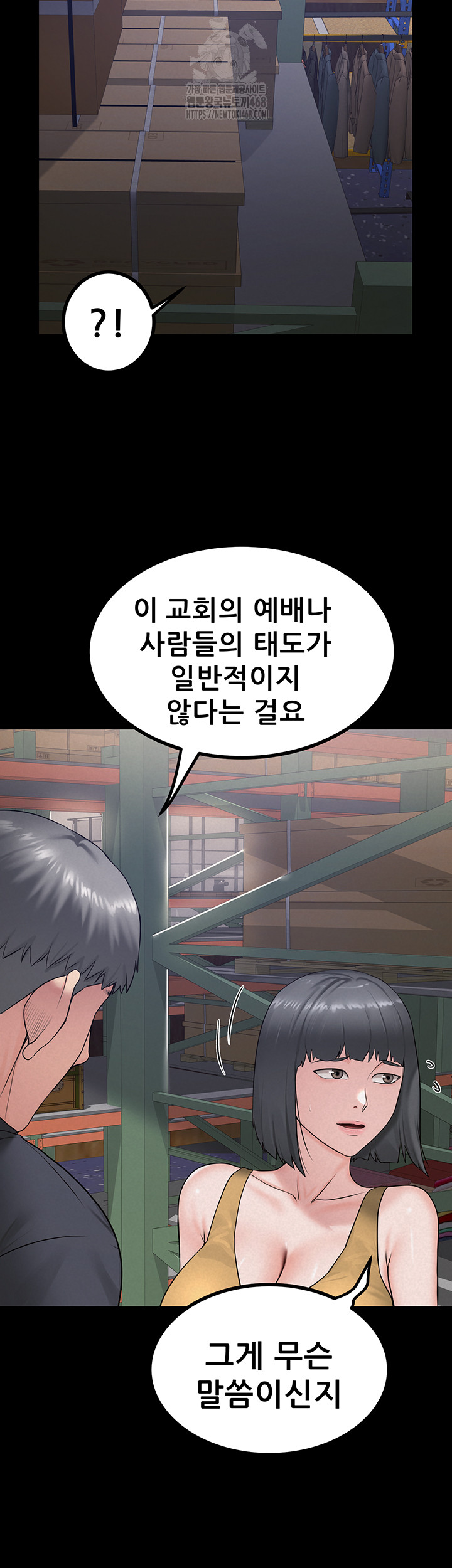 Island Girl Raw Chapter 23 Page 22