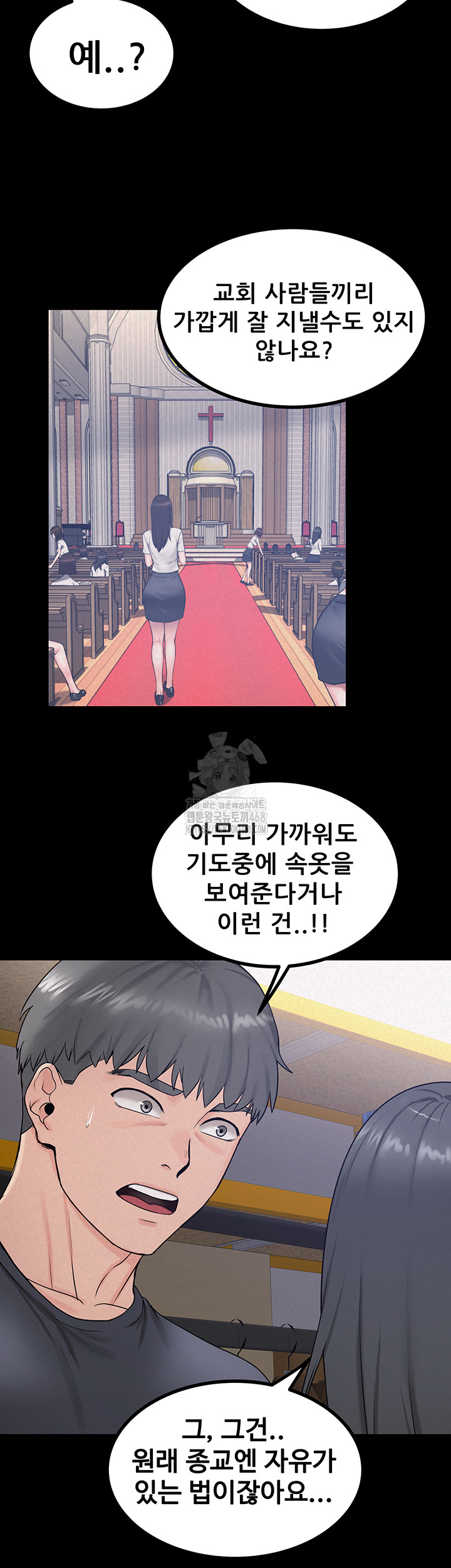 Island Girl Raw Chapter 23 Page 25