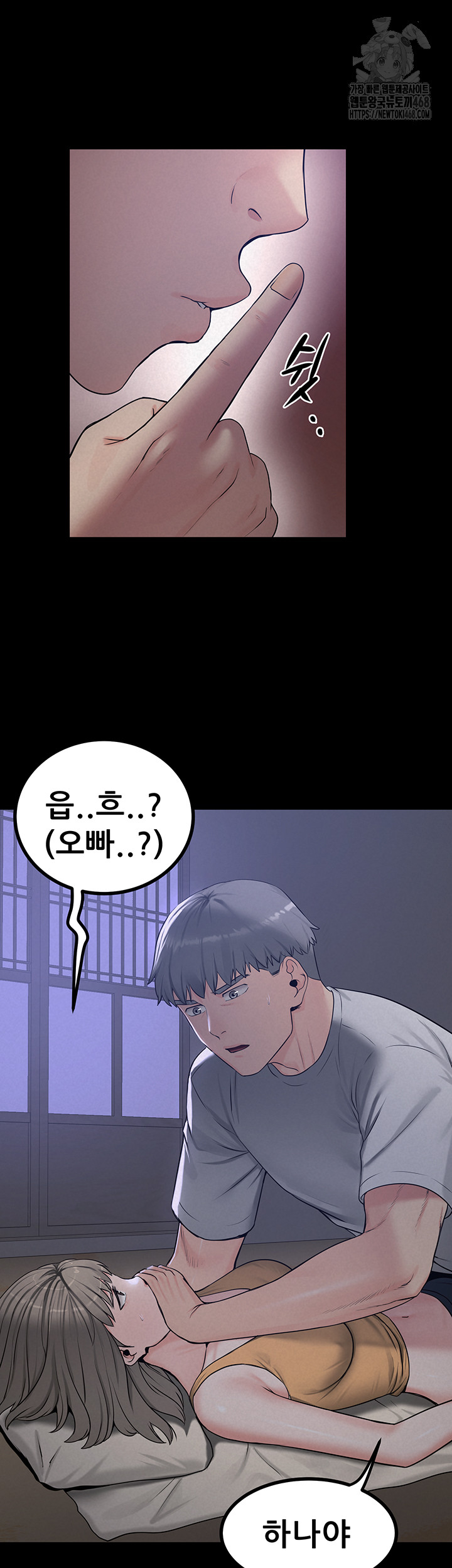 Island Girl Raw Chapter 23 Page 3
