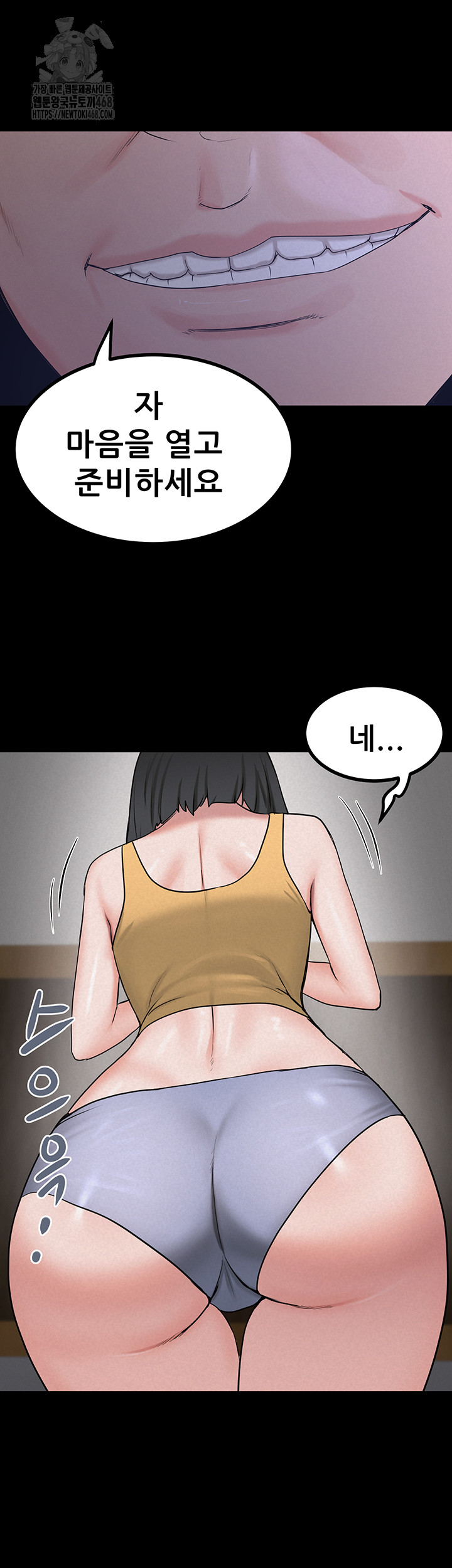 Island Girl Raw Chapter 23 Page 34