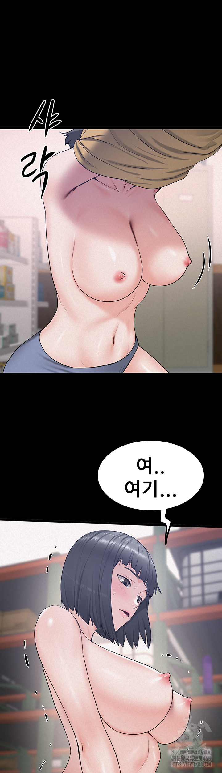 Island Girl Raw Chapter 23 Page 35