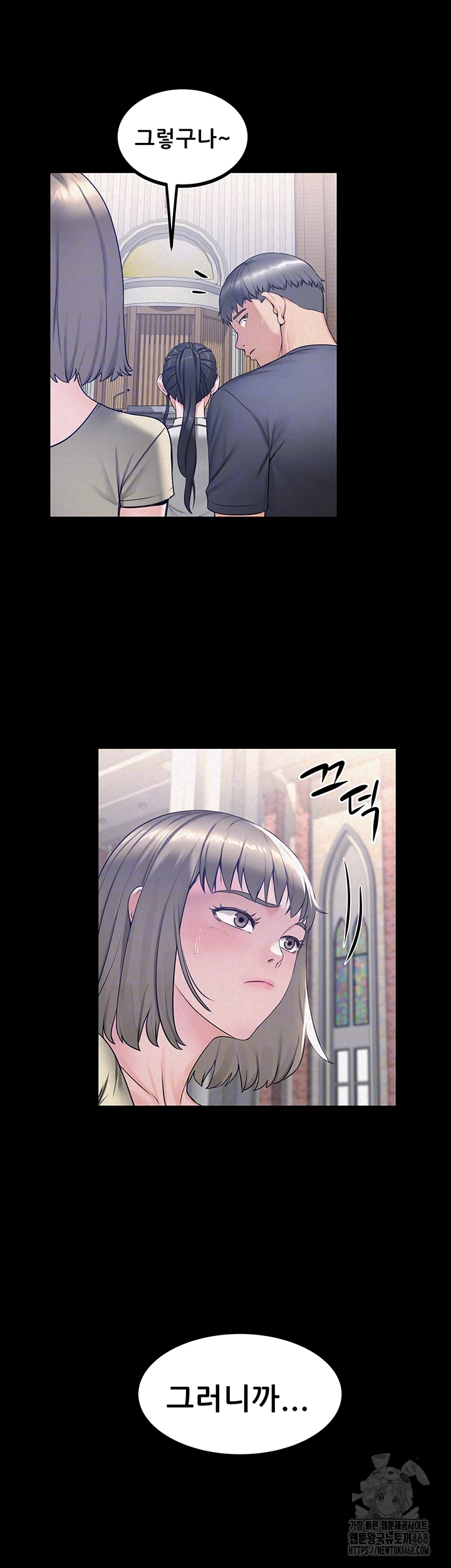 Island Girl Raw Chapter 23 Page 8