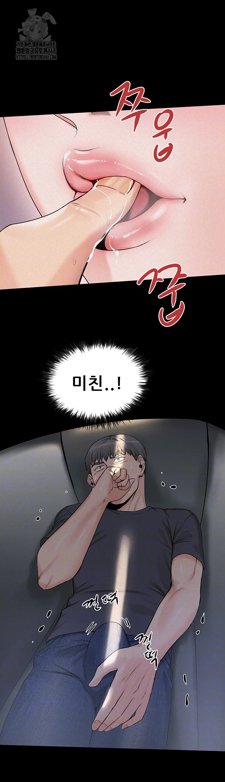 Island Girl Raw Chapter 24 Page 12