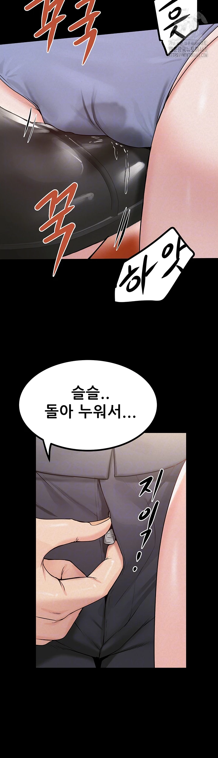 Island Girl Raw Chapter 24 Page 14