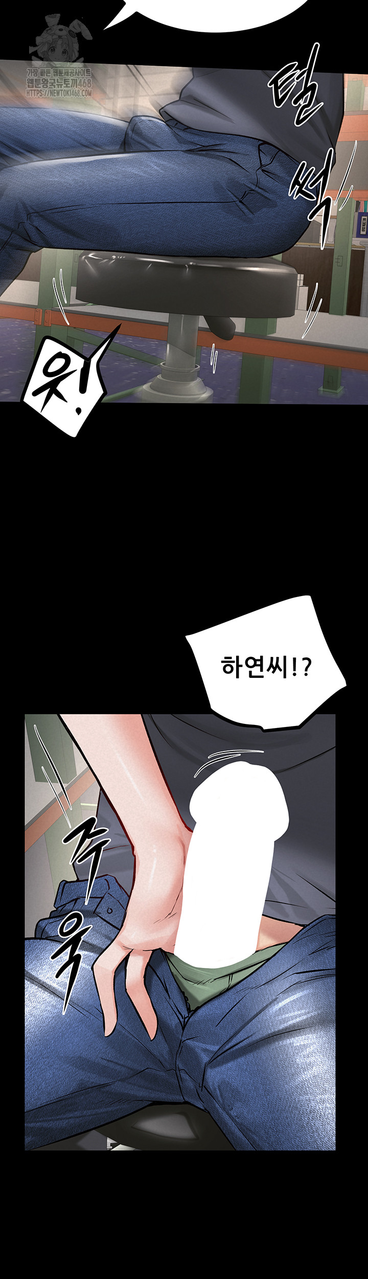 Island Girl Raw Chapter 24 Page 32